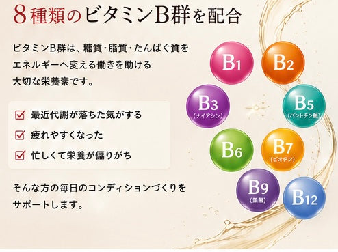 リポコアお試し3包　【期間限定】¥500