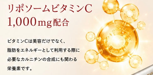 リポコアお試し3包　【期間限定】¥500